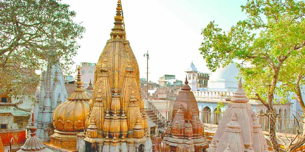 Kashi Vishwanath Temple